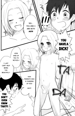 Page 23 of Shota Bun Ecchi