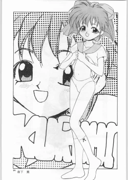 Page 70 of Chousen Ame Ver,5.0