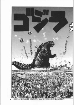 Page 80 of Chousen Ame Ver,5.0