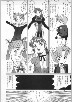 Page 9 of Chousen Ame Ver,5.0