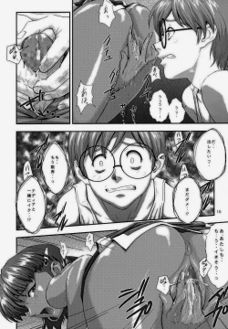 Page 15 of Nadia no Yuuwaku