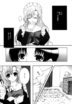 Page 10 of Made by Maid