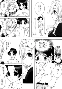 Page 11 of Made by Maid