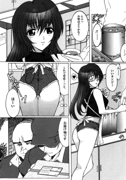 Page 134 of Made by Maid