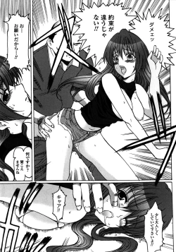 Page 142 of Made by Maid