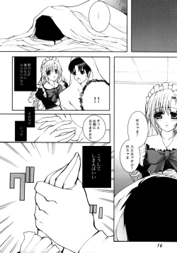 Page 15 of Made by Maid