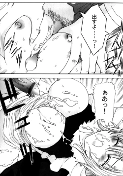 Page 27 of Made by Maid