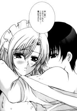 Page 39 of Made by Maid