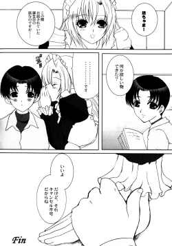 Page 41 of Made by Maid