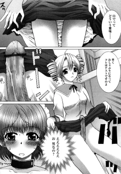 Page 47 of Made by Maid