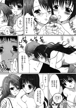 Page 86 of Made by Maid