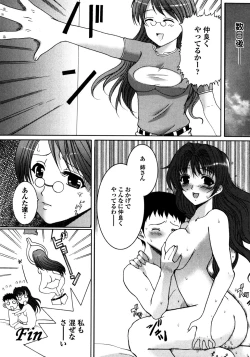 Page 95 of Made by Maid