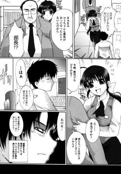 Page 99 of Made by Maid