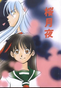 Page 1 of Sakura Moon Night