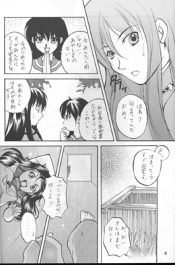 Page 7 of Sakura Moon Night