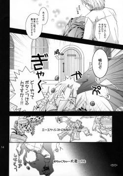 Page 13 of Wild Joker