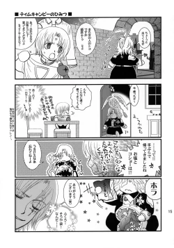 Page 14 of Wild Joker