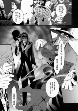 Page 28 of Wild Joker