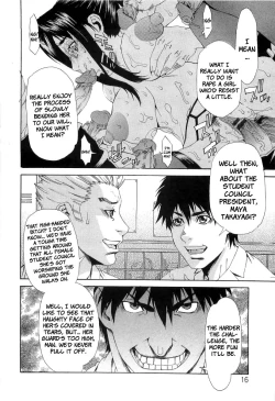 Page 17 of Choukyou Gakuen