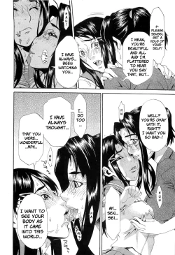 Page 21 of Choukyou Gakuen