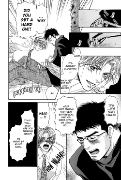 Page 26 of A Toy With Sadness ch 6