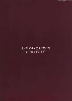 Page 26 of Yama Hime no Mi