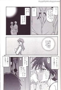 Page 27 of Yama Hime no Mi