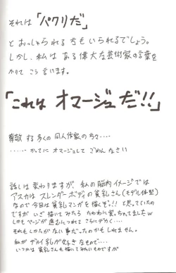 Page 13 of Do you love me?