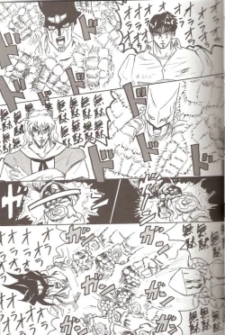 Page 5 of Do you love me?