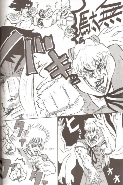 Page 6 of Do you love me?