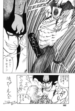 Page 101 of Chousen Ame Ver,7.0