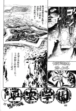 Page 121 of Chousen Ame Ver,7.0