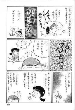 Page 144 of Chousen Ame Ver,7.0