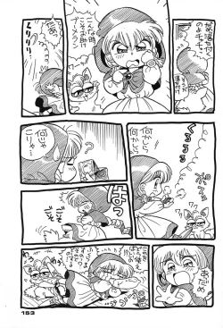 Page 152 of Chousen Ame Ver,7.0