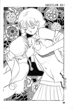 Page 33 of Chousen Ame Ver,7.0