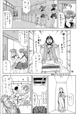 Page 71 of Chousen Ame Ver,7.0