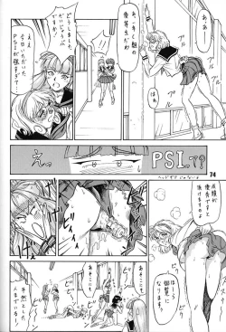 Page 73 of Chousen Ame Ver,7.0