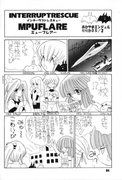 Page 83 of Chousen Ame Ver,7.0