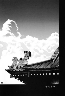 Page 94 of Chousen Ame Ver,7.0