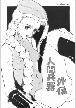 Page 10 of Chousen Ame Ver.19