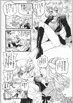 Page 75 of Chousen Ame Ver.19