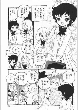 Page 50 of Chousen Ame Ver.20