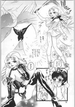 Page 53 of Chousen Ame Ver.20