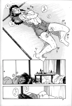 Page 39 of Chousen Ame Ver,10.0