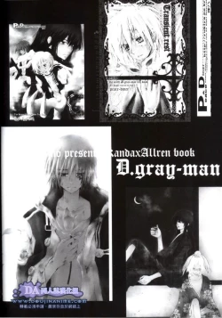 Page 33 of tearapart