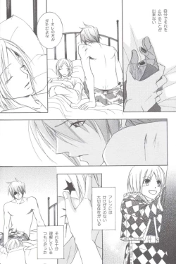 Page 13 of anthurium