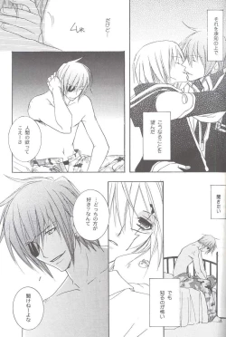 Page 14 of anthurium