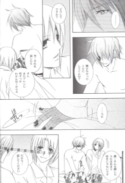 Page 17 of anthurium