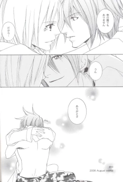 Page 23 of anthurium