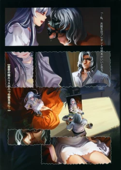 Page 3 of Shiroi Hana